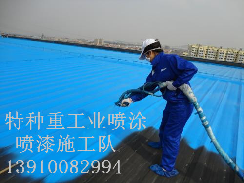 禅城包括彩钢瓦喷漆翻新（